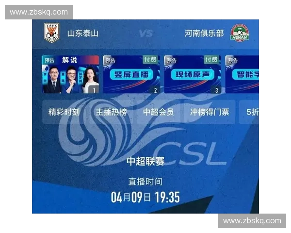 2025赛季北京北控足球队完整赛程安排及赛事时间一览