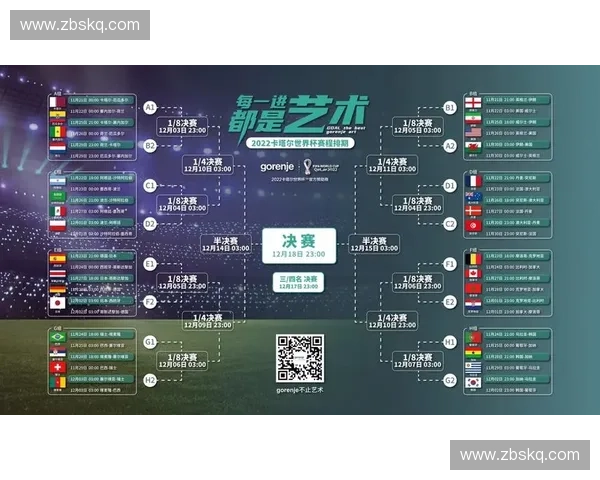 2026年世界杯德国赛程及票务全面攻略助你轻松购票参赛